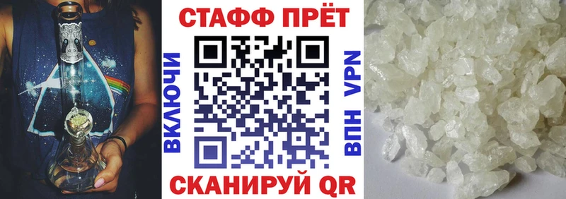 Купить Альфа ПВП Кокаин МЕФ Метамфетамин МАРИХУАНА Апатиты