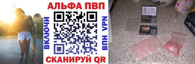 APVP Crystall  Купить закладки  Апатиты 