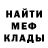APVP крисы CK Orlinka Chermy