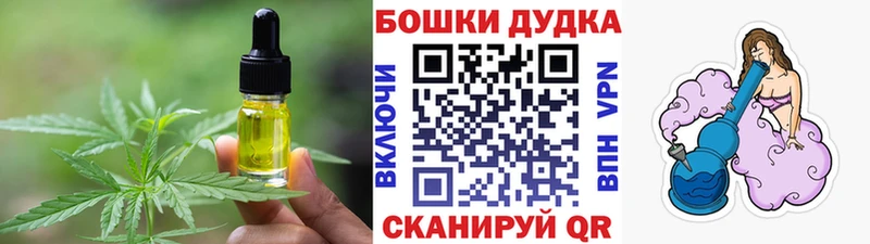 Купить Апатиты Canna-Cookies марихуана