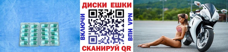 Купить где  Апатиты  Ecstasy ешки 