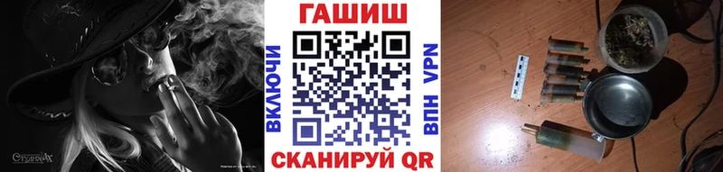 ГАШ гарик  Купить закладки  Апатиты 