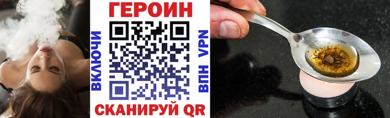 Героин герыч  Купить где  Апатиты 