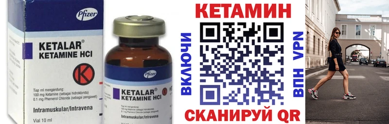 Кетамин ketamine  Купить где  Апатиты 