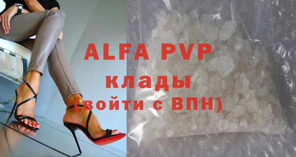 метамфетамин Зеленодольск