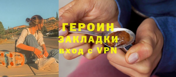 кокаин перу Зеленокумск
