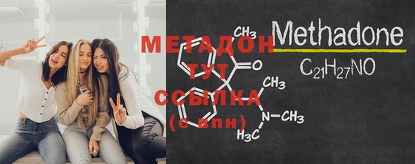 метамфетамин Зеленодольск