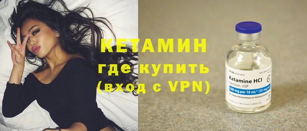 ALPHA PVP Заводоуковск