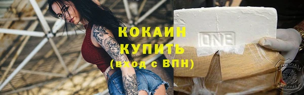 метамфетамин Зеленодольск