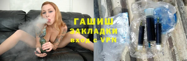 метамфетамин Зеленодольск