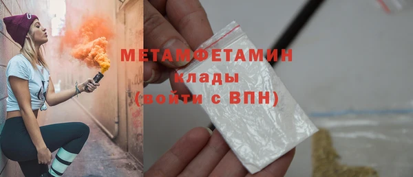 метадон Заволжье
