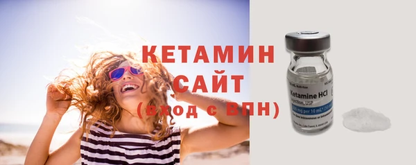 метамфетамин Зеленодольск