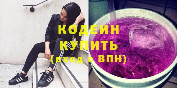 кокаин перу Зеленокумск