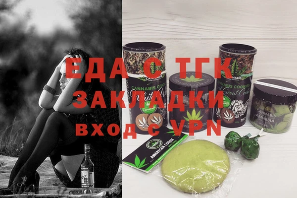 метамфетамин Зеленодольск
