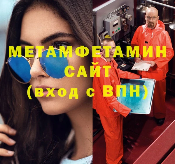 каннабис Заволжск