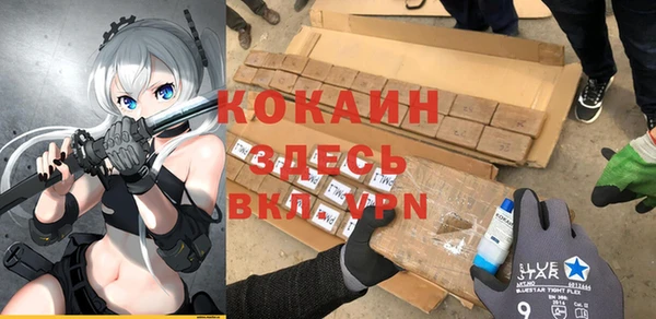 метадон Заволжье