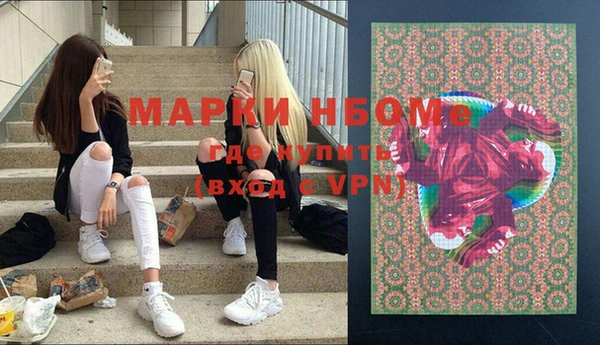 кокаин перу Зеленокумск