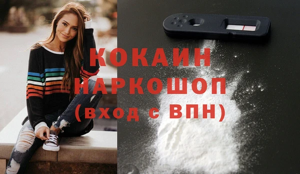 метамфетамин Зеленодольск