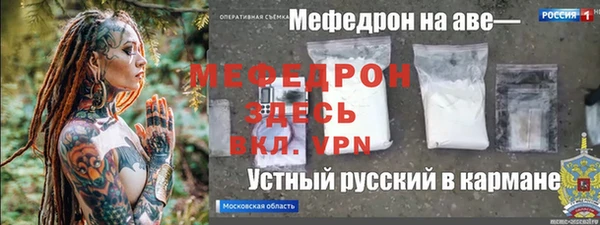 метамфетамин Зеленодольск