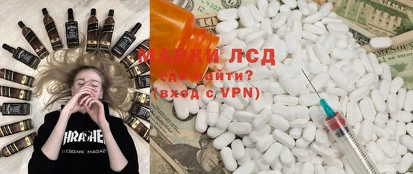 каннабис Заволжск