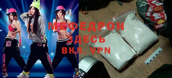 ALPHA PVP Заводоуковск