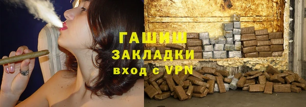 метадон Заволжье