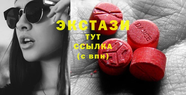 ALPHA PVP Заводоуковск