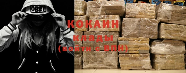 кокаин перу Зеленокумск