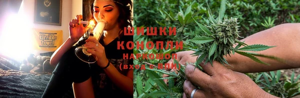метамфетамин Зеленодольск
