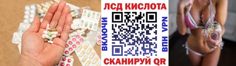 ЛСД экстази ecstasy Апатиты