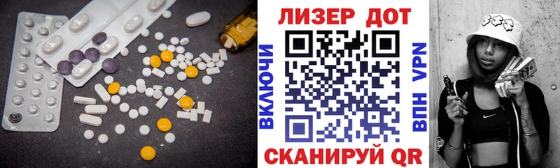 Купить где  Апатиты  ЛСД экстази кислота 