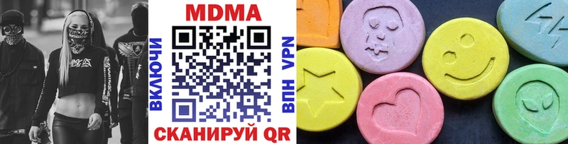 Купить закладки Апатиты МДМА кристаллы
