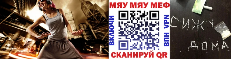 Мефедрон мука  Купить где  Апатиты 