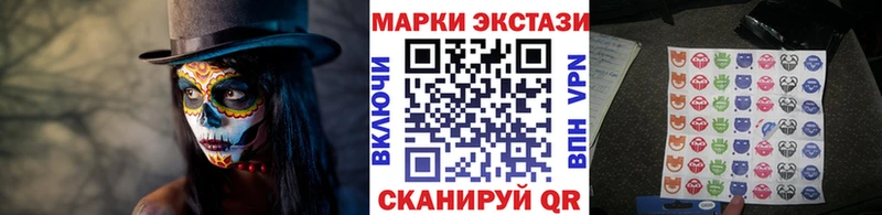 Купить закладки  Апатиты  Наркотические марки 1,5мг 