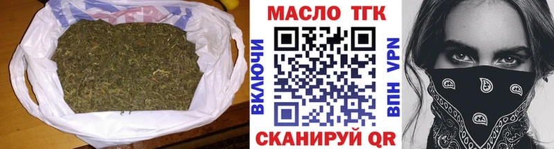 Дистиллят ТГК вейп с тгк  Купить где  Апатиты 