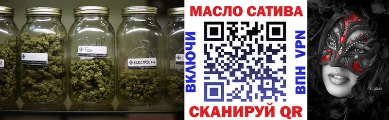 Дистиллят ТГК THC oil Апатиты