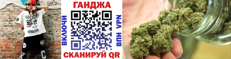 Купить Апатиты МАРИХУАНА сатива